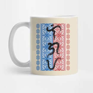 Baybayin word Ligaya (Happiness) Mug